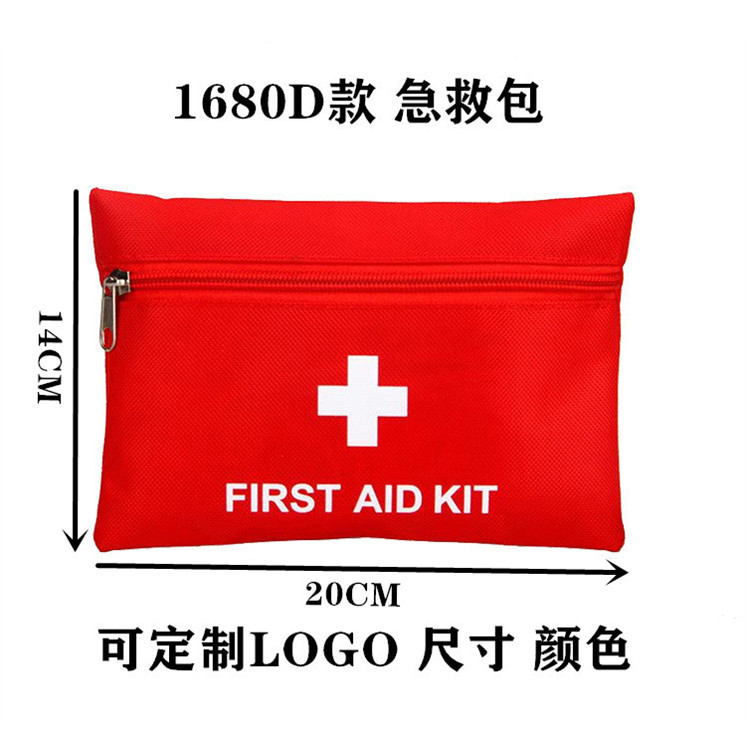 Chinese and English First Aid Kit Red Cross Drug Storage Family Epidemic Prevention Kit Health Care Medicine Kit Chinese and English First Aid Kit Red Cross Drug Storage Family Epidemic Prevention Kit Health Care Medicine Kit