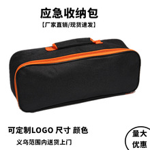 Chinese and English First Aid Kit Red Cross Drug Storage Family Epidemic Prevention Kit Health Care Medicine Kit Chinese and English First Aid Kit Red Cross Drug Storage Family Epidemic Prevention Kit Health Care Medicine Kit
