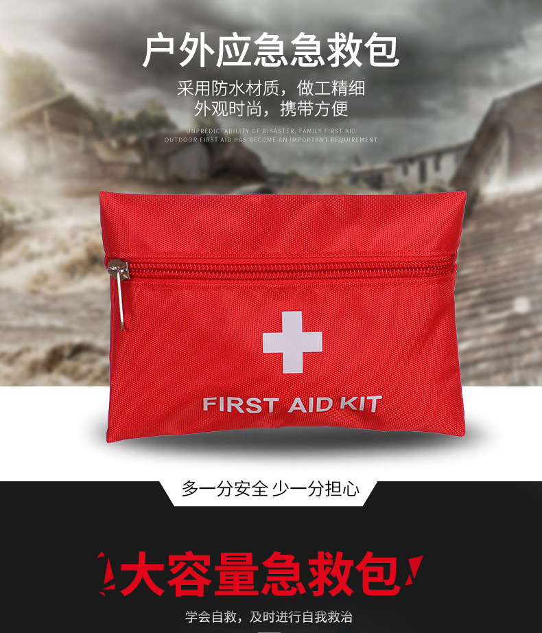 Chinese and English First Aid Kit Red Cross Drug Storage Family Epidemic Prevention Kit Health Care Medicine Kit Chinese and English First Aid Kit Red Cross Drug Storage Family Epidemic Prevention Kit Health Care Medicine Kit