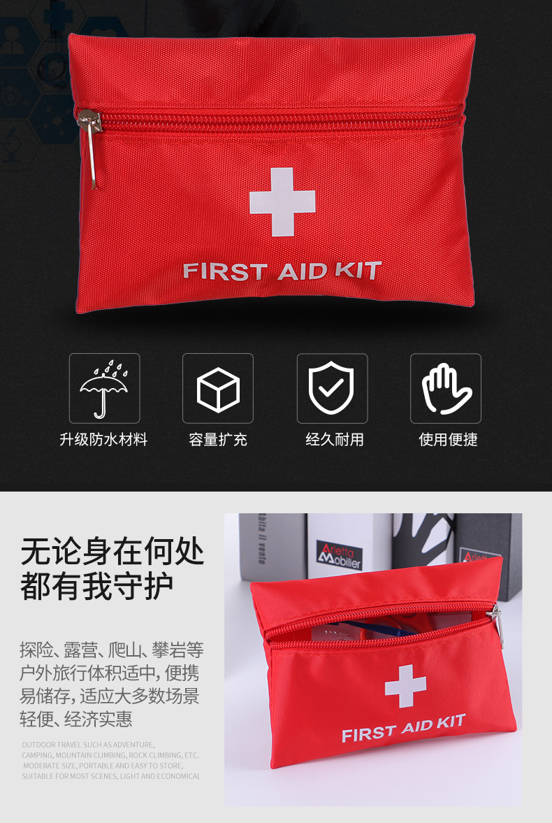 Chinese and English First Aid Kit Red Cross Drug Storage Family Epidemic Prevention Kit Health Care Medicine Kit Chinese and English First Aid Kit Red Cross Drug Storage Family Epidemic Prevention Kit Health Care Medicine Kit
