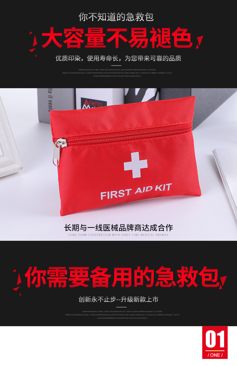 Chinese and English First Aid Kit Red Cross Drug Storage Family Epidemic Prevention Kit Health Care Medicine Kit Chinese and English First Aid Kit Red Cross Drug Storage Family Epidemic Prevention Kit Health Care Medicine Kit