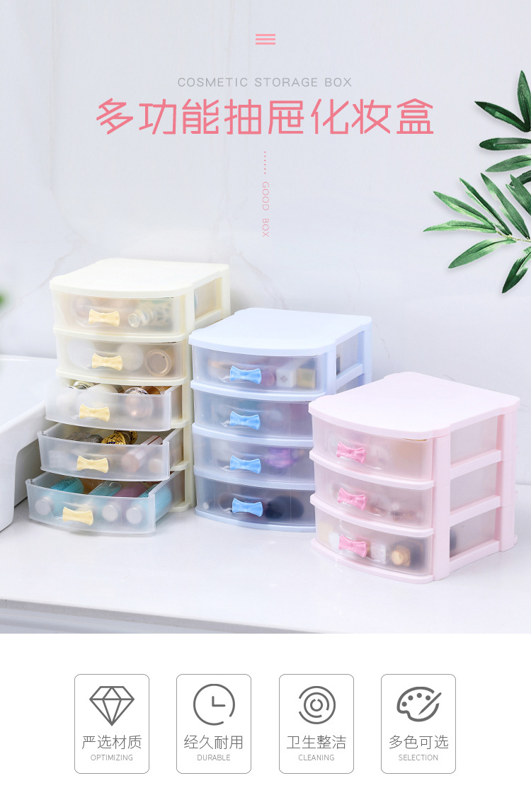 Factory Direct Sales Multifunctional Ornament Storage Box Drug Class Storage Box Transparent Cosmetics Storage Cabinet