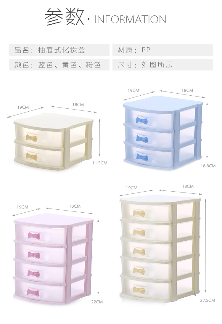 Factory Direct Sales Multifunctional Ornament Storage Box Drug Class Storage Box Transparent Cosmetics Storage Cabinet