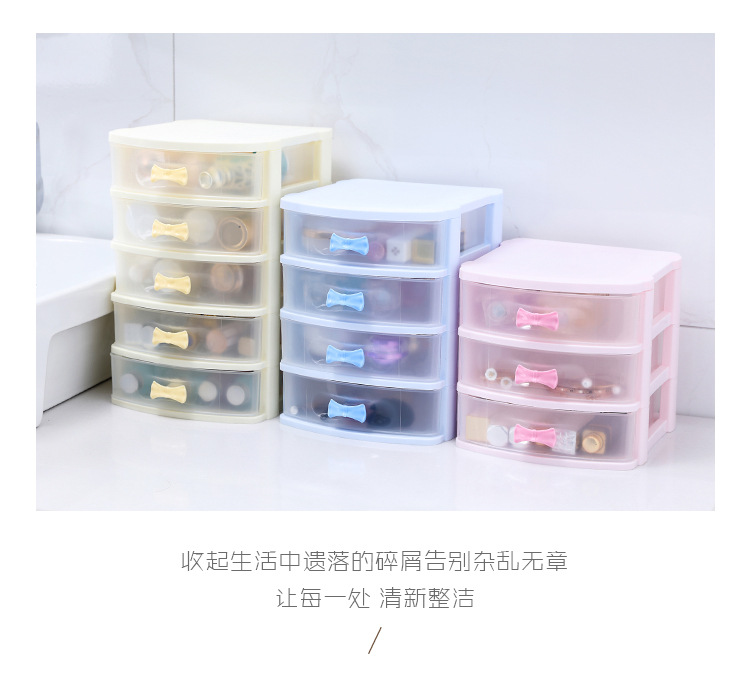 Factory Direct Sales Multifunctional Ornament Storage Box Drug Class Storage Box Transparent Cosmetics Storage Cabinet