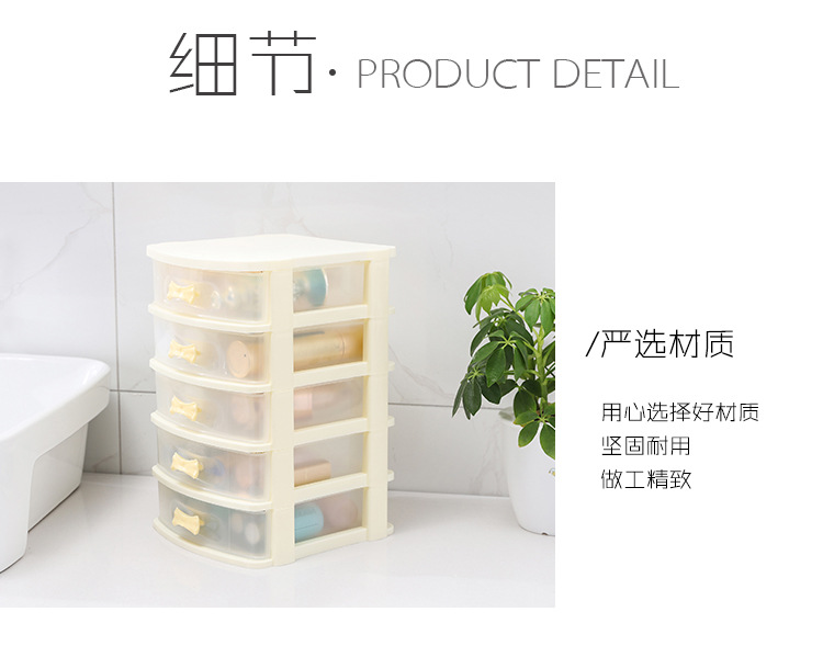 Factory Direct Sales Multifunctional Ornament Storage Box Drug Class Storage Box Transparent Cosmetics Storage Cabinet