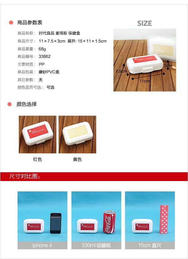 SDLP Portable Small Medicine Box 8-Cell Drug Storage Box Sealed Pill Box Travel Kit Mini 11136 a Week