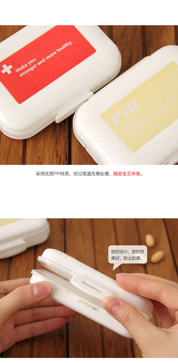 SDLP Portable Small Medicine Box 8-Cell Drug Storage Box Sealed Pill Box Travel Kit Mini 11136 a Week