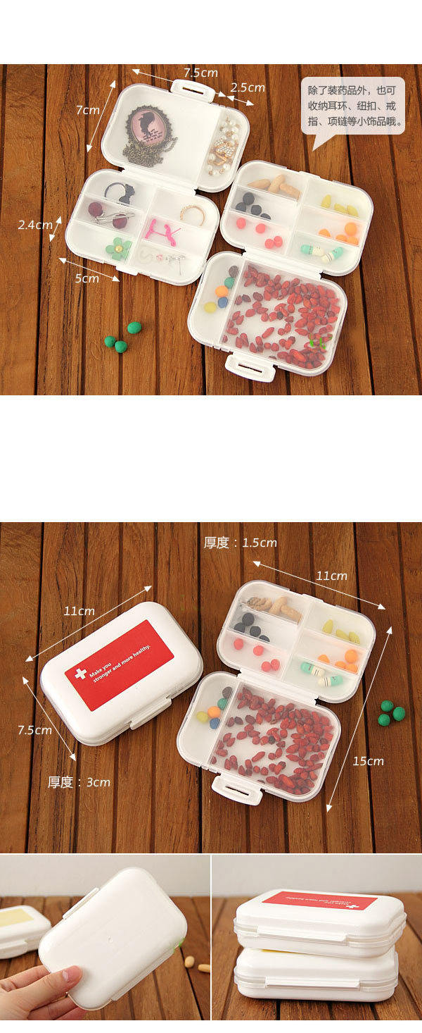 SDLP Portable Small Medicine Box 8-Cell Drug Storage Box Sealed Pill Box Travel Kit Mini 11136 a Week