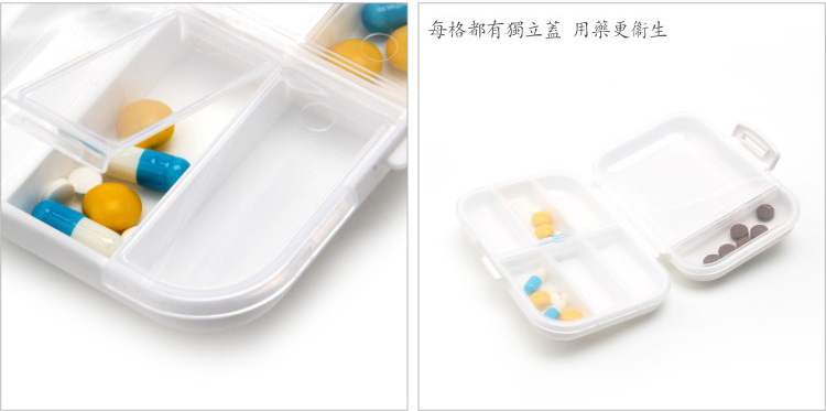 SDLP Portable Small Medicine Box 8-Cell Drug Storage Box Sealed Pill Box Travel Kit Mini 11136 a Week