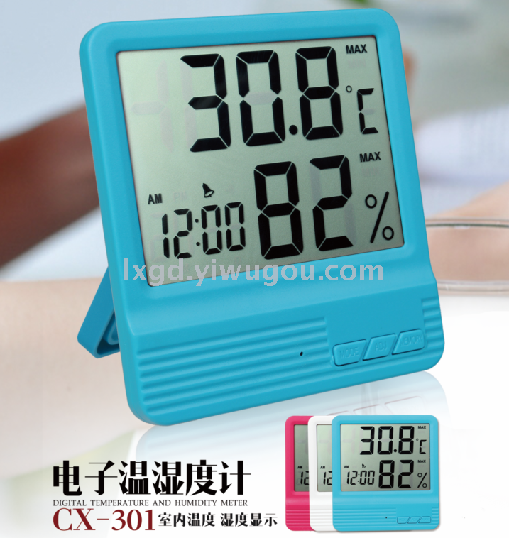 CX-301 Large Screen Household Hygrometer High Precision Indoor Electronic Thermometer with Alarm Clock Hourly Chiming