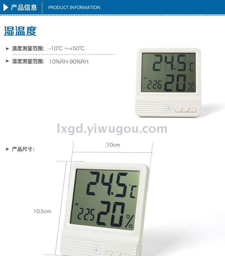 CX-301 Large Screen Household Hygrometer High Precision Indoor Electronic Thermometer with Alarm Clock Hourly Chiming
