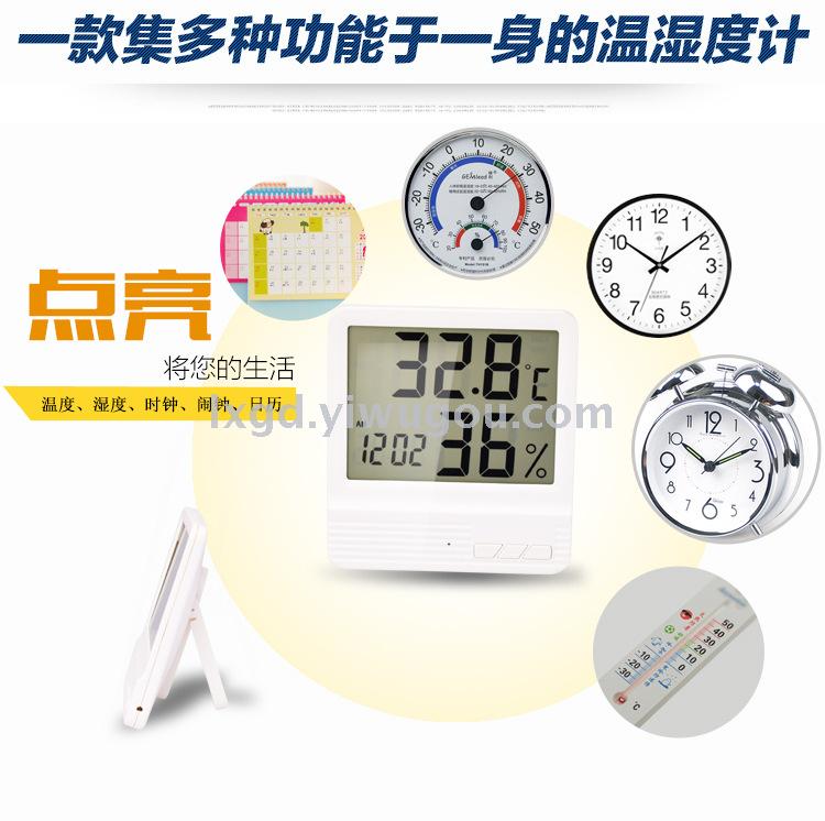 CX-301 Large Screen Household Hygrometer High Precision Indoor Electronic Thermometer with Alarm Clock Hourly Chiming