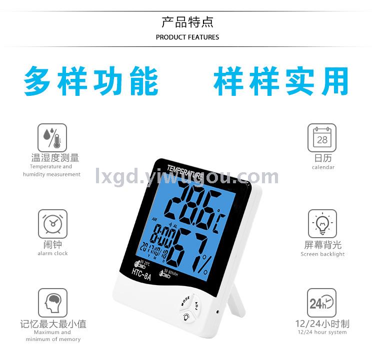 HTC-8A Multifunctional Household Electronic Luminous Hygrometer Digital Thermometer with Backlight Calendar Alarm Clock