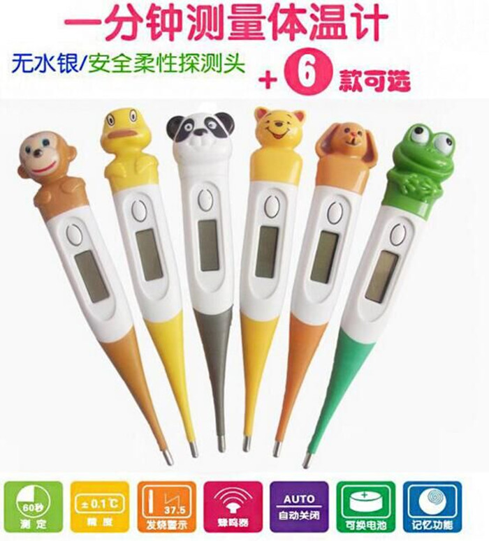 Cartoon thermometer digital display. Cartoon thermometer digital display.