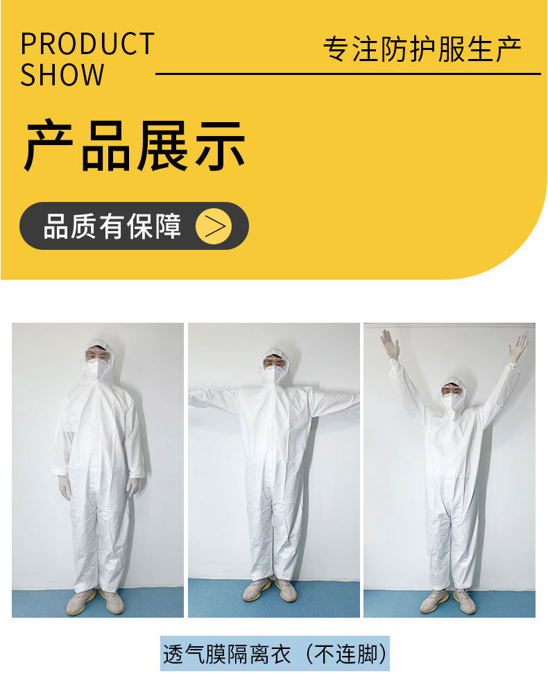 Disposable Protective Coveralls Bib Pp + PE/SMS Non-Woven Fabrics Surgical Gown Bib Threaded Cuff Factory Direct Sales