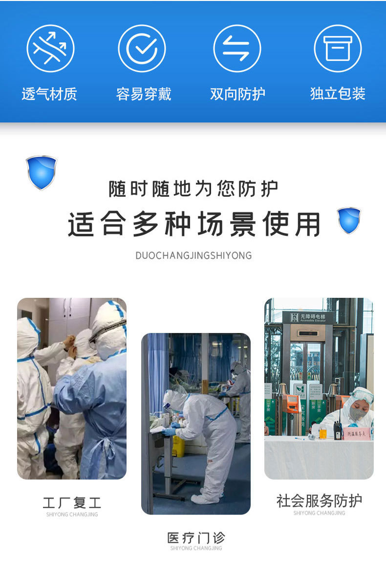 Disposable Protective Coveralls Bib Pp + PE/SMS Non-Woven Fabrics Surgical Gown Bib Threaded Cuff Factory Direct Sales