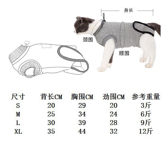 Clothes Cat Postpartum Clothes Spring and Summer New Cat Surgical Clothes AntiLicking and Weaning Clothes Cotton Whole