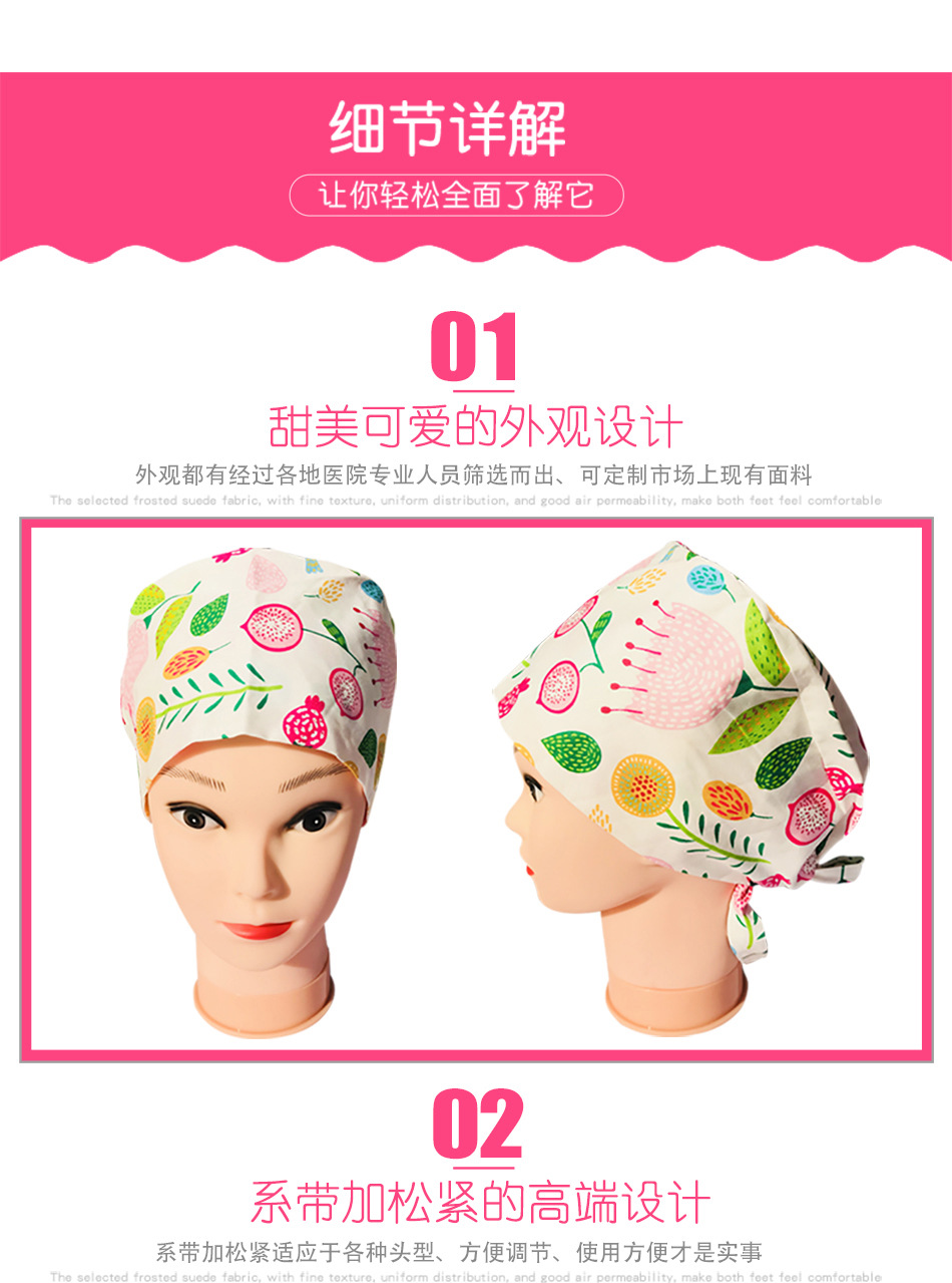 Surgical Cap Female Doctor's Cap Cotton Printed Operating Room Hat Stomatology plus Clinch Cap ICU Nurse Cap