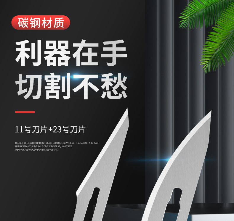 Sterile No. 11 No. 23 Blade Knife Surgical Disinfection Use Independent Packaging Type Sterile No. 11 No. 23 Blade Knife Surgical Disinfection Use Independent Packaging Type