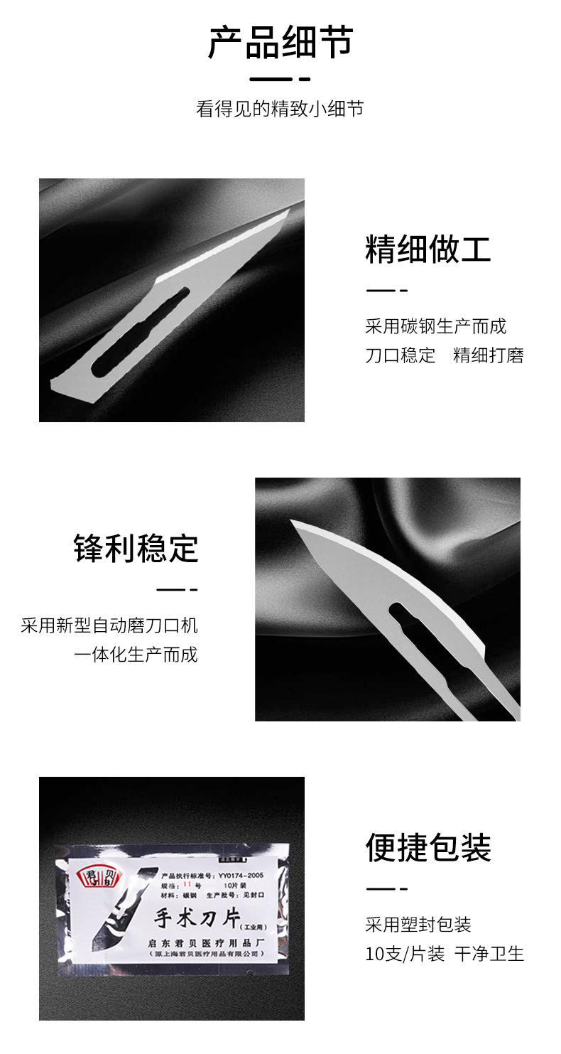Sterile No. 11 No. 23 Blade Knife Surgical Disinfection Use Independent Packaging Type Sterile No. 11 No. 23 Blade Knife Surgical Disinfection Use Independent Packaging Type