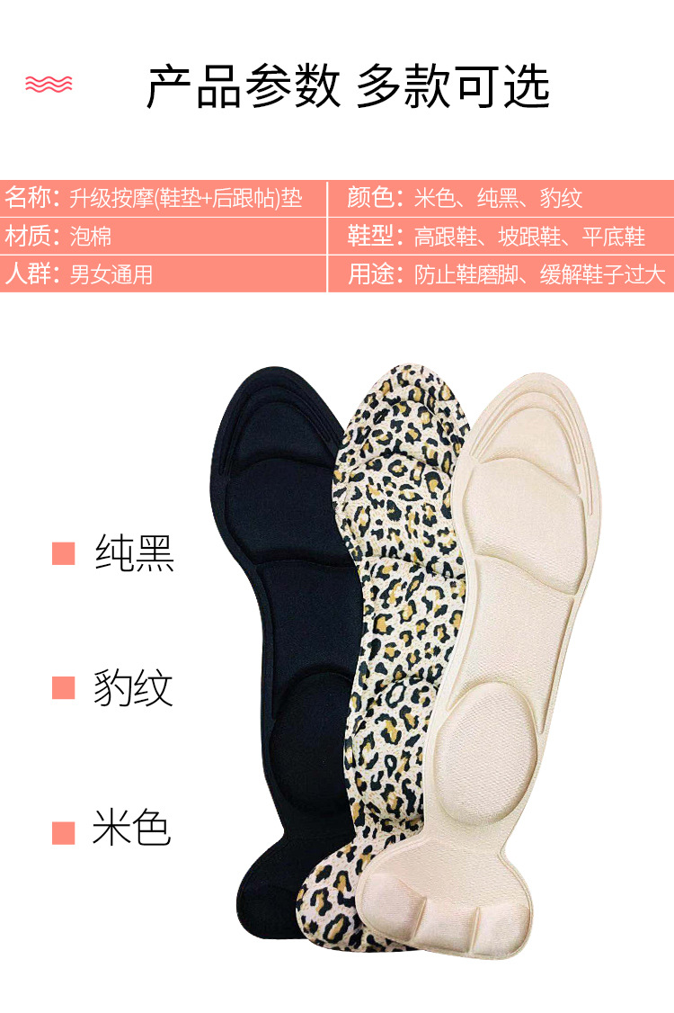 2 in 1 after the massage anti-grinding thickened high heel pad do not follow the foot anti-drop heel silicone pad 2 in 1 after the massage anti-grinding thickened high heel pad do not follow the foot anti-drop heel silicone pad
