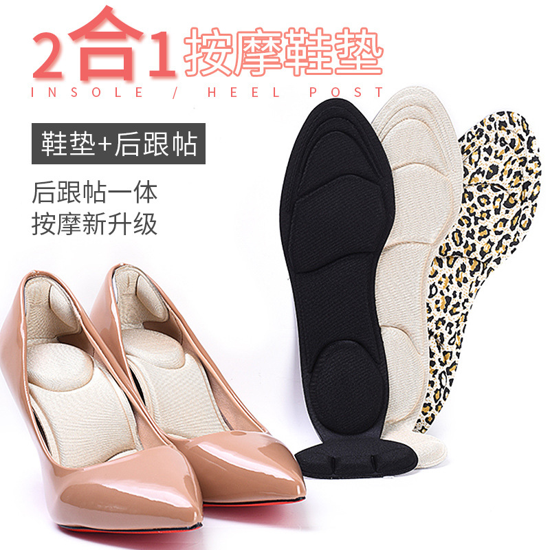 2 in 1 after the massage anti-grinding thickened high heel pad do not follow the foot anti-drop heel silicone pad 2 in 1 after the massage anti-grinding thickened high heel pad do not follow the foot anti-drop heel silicone pad