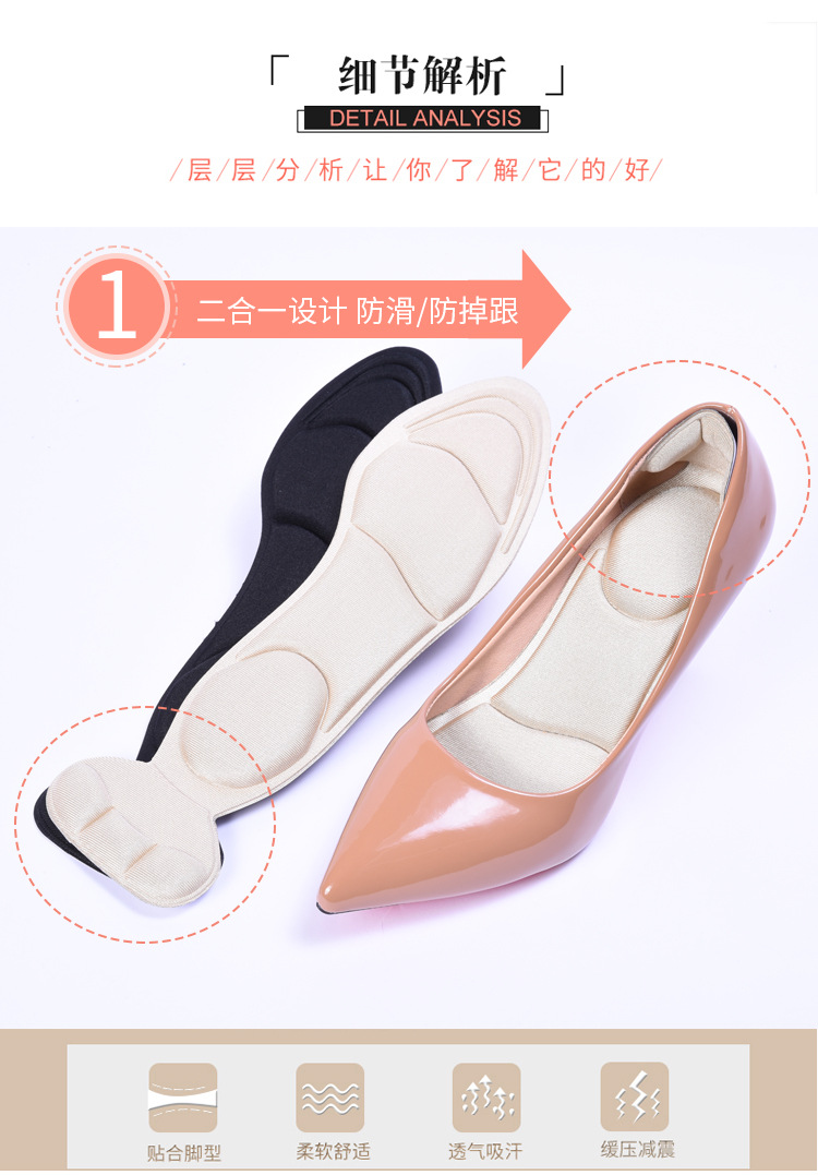 2 in 1 after the massage anti-grinding thickened high heel pad do not follow the foot anti-drop heel silicone pad 2 in 1 after the massage anti-grinding thickened high heel pad do not follow the foot anti-drop heel silicone pad