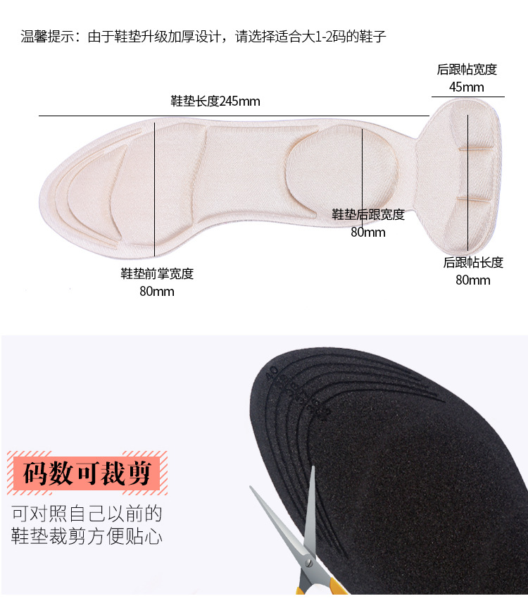 2 in 1 after the massage anti-grinding thickened high heel pad do not follow the foot anti-drop heel silicone pad 2 in 1 after the massage anti-grinding thickened high heel pad do not follow the foot anti-drop heel silicone pad