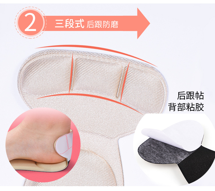 2 in 1 after the massage anti-grinding thickened high heel pad do not follow the foot anti-drop heel silicone pad 2 in 1 after the massage anti-grinding thickened high heel pad do not follow the foot anti-drop heel silicone pad