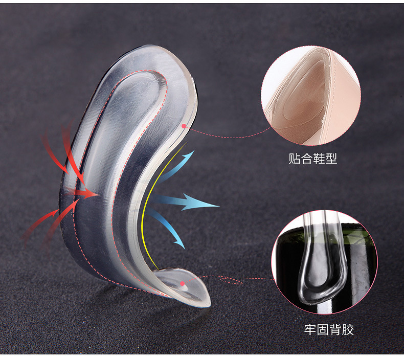 Cohesion Heel Heel Heel Heel Heel Heel Heel Heel pad silicone thickening Cohesion Heel Heel Heel Heel Heel Heel Heel Heel pad silicone thickening