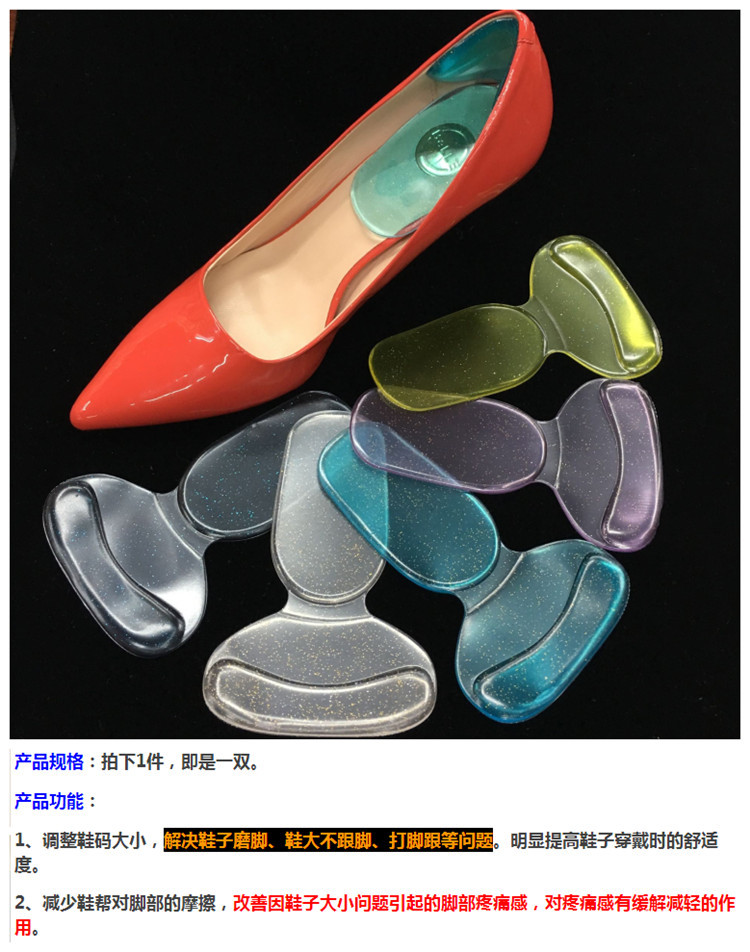 The heel stick heel pad combo anti slip foot wear high-heeled shoes paste paste The heel stick heel pad combo anti slip foot wear high-heeled shoes paste paste