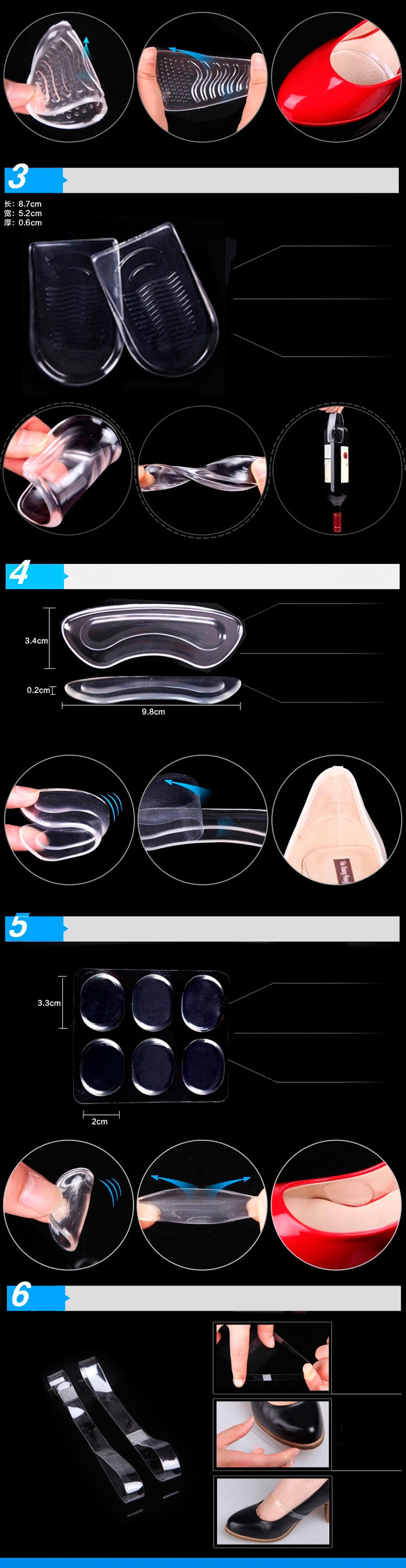 Seven essential shoes heel pad pad pad Seven essential shoes heel pad pad pad