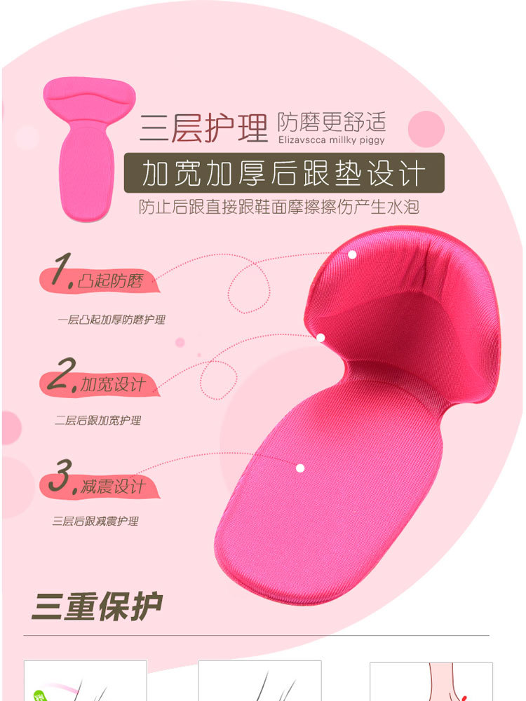 2-1 T sponge back heel pad thickened anti-wear heel pad after heel pad foam heel pad 2-1 T sponge back heel pad thickened anti-wear heel pad after heel pad foam heel pad
