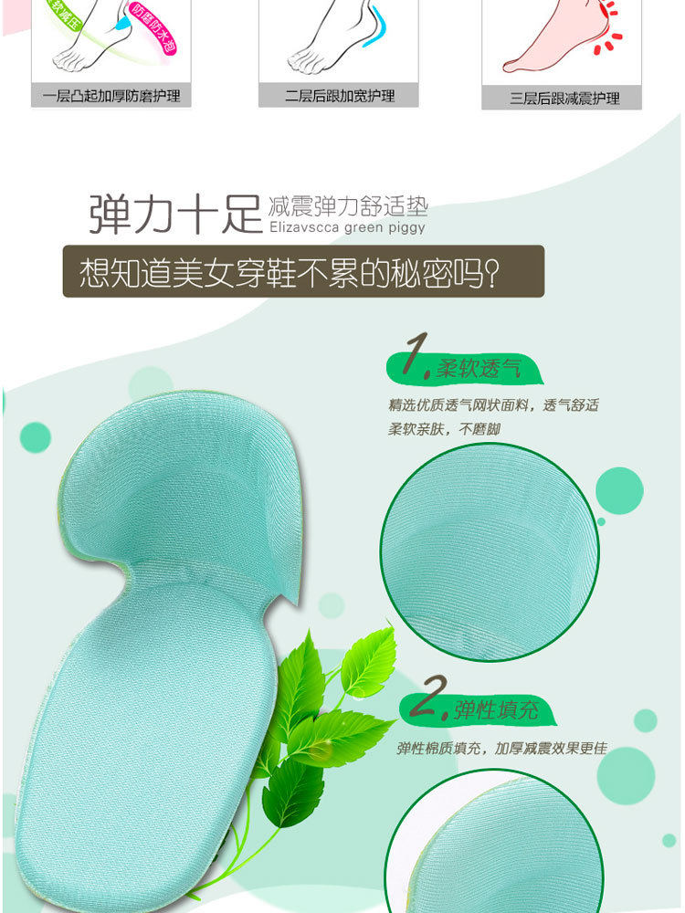 2-1 T sponge back heel pad thickened anti-wear heel pad after heel pad foam heel pad 2-1 T sponge back heel pad thickened anti-wear heel pad after heel pad foam heel pad