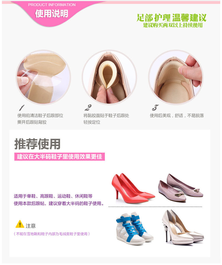 2-1 T sponge back heel pad thickened anti-wear heel pad after heel pad foam heel pad 2-1 T sponge back heel pad thickened anti-wear heel pad after heel pad foam heel pad