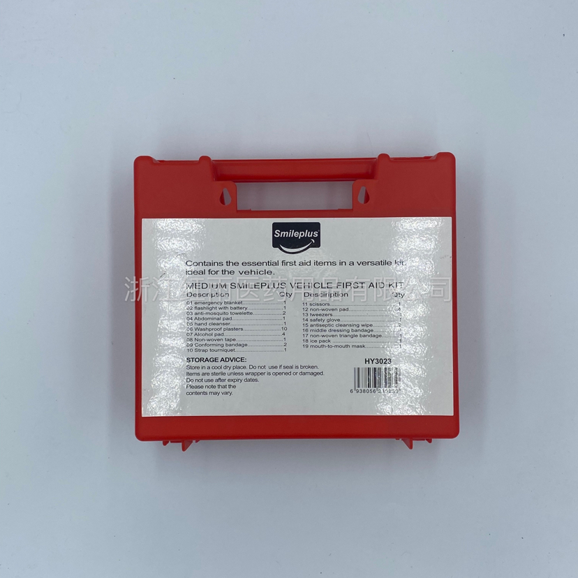 Family Earthquake Emergency Kit, Life-Saving Box, Disaster Prevention Package, Plastic First Aid Kit Medical Kit Family Earthquake Emergency Kit, Life-Saving Box, Disaster Prevention Package, Plastic First Aid Kit Medical Kit