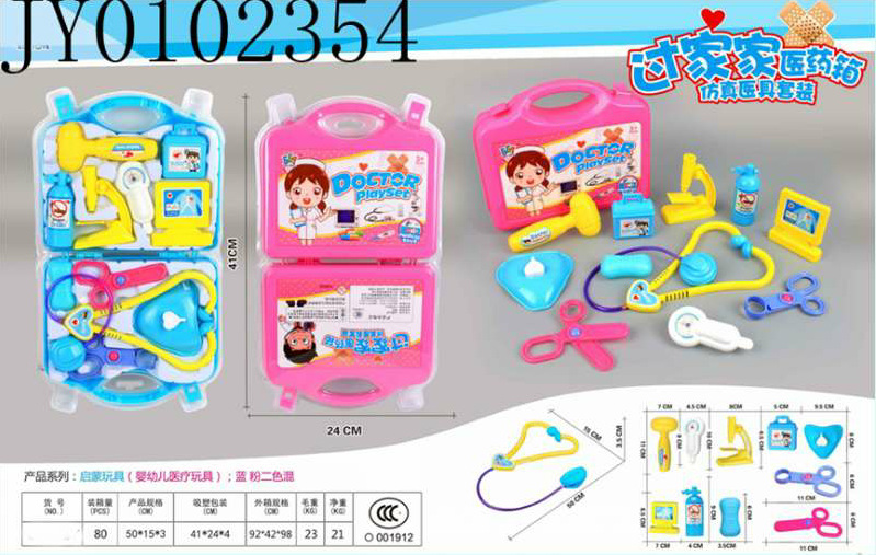Simulation medical kit 2 color mixed pack 11 pieces of luggage medical kit kit Simulation medical kit 2 color mixed pack 11 pieces of luggage medical kit kit
