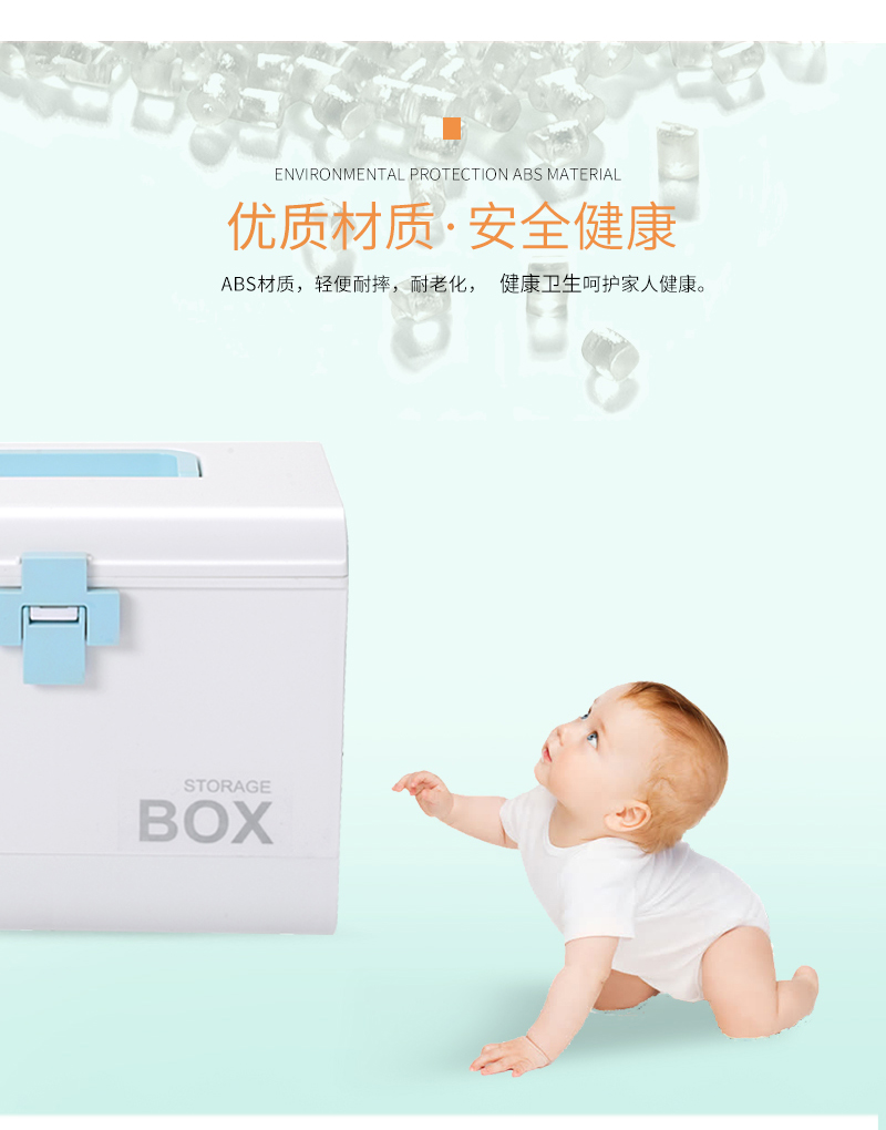 Plastic medicine cabinet large family first aid kit medical kit portable medicine cabinet medical kit Plastic medicine cabinet large family first aid kit medical kit portable medicine cabinet medical kit