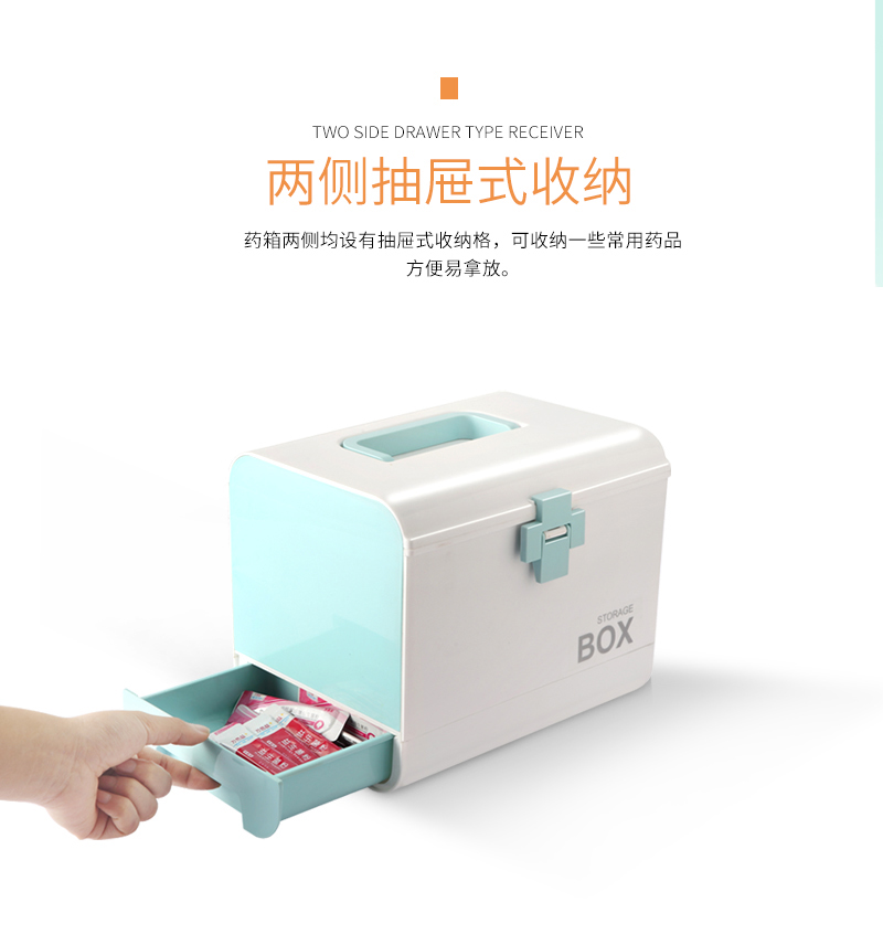 Plastic medicine cabinet large family first aid kit medical kit portable medicine cabinet medical kit Plastic medicine cabinet large family first aid kit medical kit portable medicine cabinet medical kit