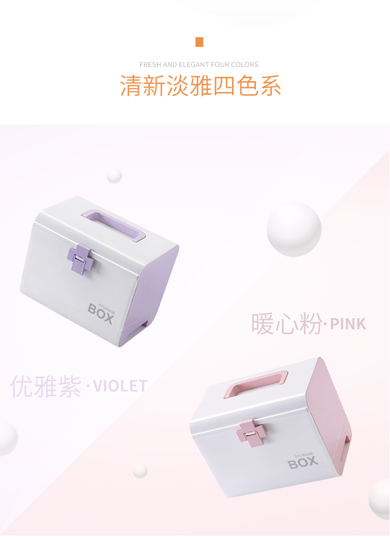 Plastic medicine cabinet large family first aid kit medical kit portable medicine cabinet medical kit Plastic medicine cabinet large family first aid kit medical kit portable medicine cabinet medical kit