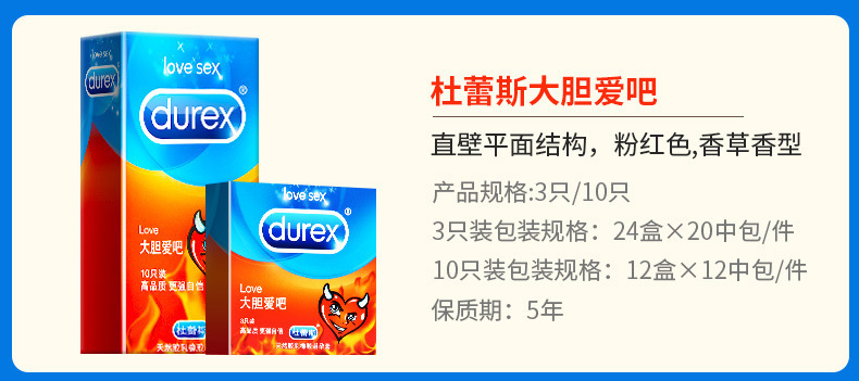 Durex Series Condom Ultra-Thin Bold Love Adult Hotel Family Planning Fun Sex Product Wholesale Durex Series Condom Ultra-Thin Bold Love Adult Hotel Family Planning Fun Sex Product Wholesale