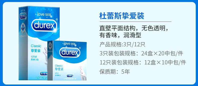 Durex Series Condom Ultra-Thin Bold Love Adult Hotel Family Planning Fun Sex Product Wholesale Durex Series Condom Ultra-Thin Bold Love Adult Hotel Family Planning Fun Sex Product Wholesale