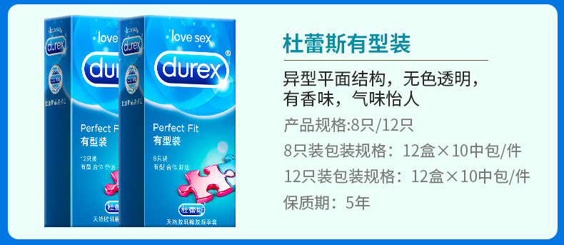 Durex Series Condom Ultra-Thin Bold Love Adult Hotel Family Planning Fun Sex Product Wholesale Durex Series Condom Ultra-Thin Bold Love Adult Hotel Family Planning Fun Sex Product Wholesale