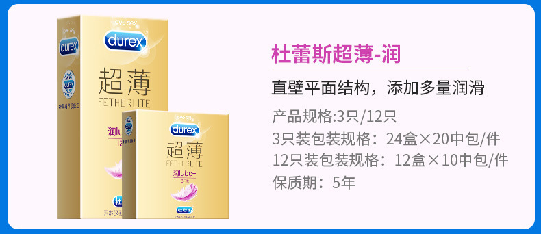 Durex Series Condom Ultra-Thin Bold Love Adult Hotel Family Planning Fun Sex Product Wholesale Durex Series Condom Ultra-Thin Bold Love Adult Hotel Family Planning Fun Sex Product Wholesale