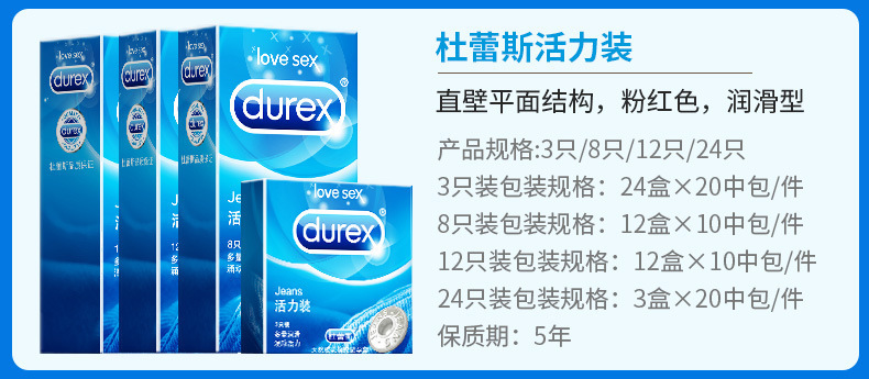 Durex Series Condom Ultra-Thin Bold Love Adult Hotel Family Planning Fun Sex Product Wholesale Durex Series Condom Ultra-Thin Bold Love Adult Hotel Family Planning Fun Sex Product Wholesale