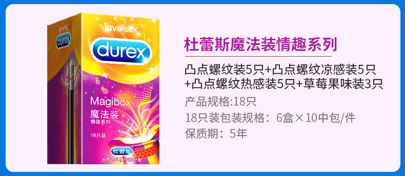 Durex Series Condom Ultra-Thin Bold Love Adult Hotel Family Planning Fun Sex Product Wholesale Durex Series Condom Ultra-Thin Bold Love Adult Hotel Family Planning Fun Sex Product Wholesale
