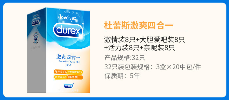 Durex Series Condom Ultra-Thin Bold Love Adult Hotel Family Planning Fun Sex Product Wholesale Durex Series Condom Ultra-Thin Bold Love Adult Hotel Family Planning Fun Sex Product Wholesale
