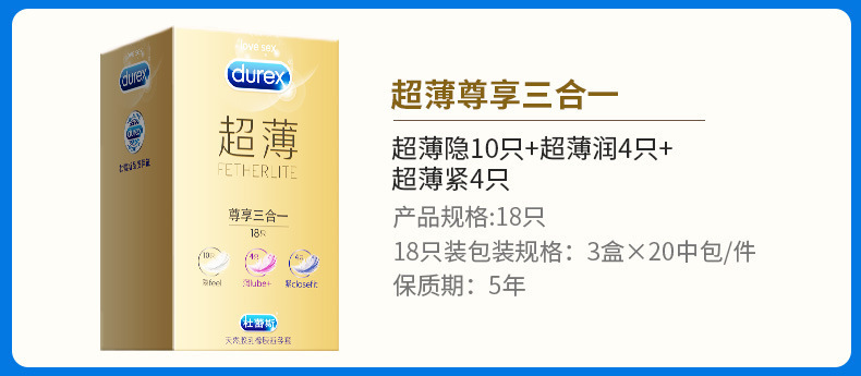 Durex Series Condom Ultra-Thin Bold Love Adult Hotel Family Planning Fun Sex Product Wholesale Durex Series Condom Ultra-Thin Bold Love Adult Hotel Family Planning Fun Sex Product Wholesale