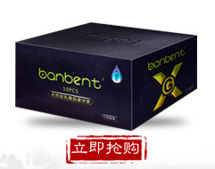Half Sky Hyaluronic Acid Air Set 001 Ultra-Thin Condom Condom Safty Belt Cover Wholesale Adult Sex Product