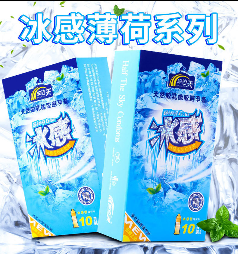 Half Sky Hyaluronic Acid Air Set 001 Ultra-Thin Condom Condom Safty Belt Cover Wholesale Adult Sex Product